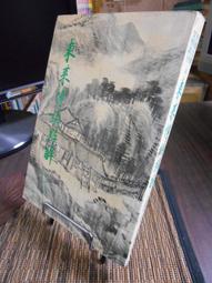 【天下文化】頂尖人士這樣面對壓力:活用行為科學消除工作與人際難題 歷史價格詳細信息