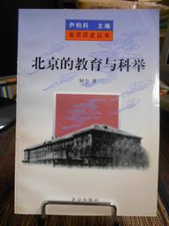 鉛筆畫 素描  "北京" 歷史價格詳細信息