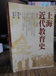 天母二手書店**近代天津十二大學人 中國人民政治協商會議天津市委員會文史資料委員會編 天津人民 2011/1/1 NT 歷史價格詳細信息