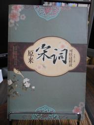 這樣讀孫子兵法最輕鬆【超強圖解+全新解譯】【金石堂】 歷史價格詳細信息