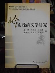 晚清 廣彩27公分巨型美品凈手盆，畫功細膩，器型碩大，全部真723310233 歷史價格詳細信息