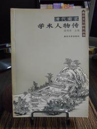 南京雞鳴如願手串粉晶粉色水晶粉色手錬代請 歷史價格詳細信息