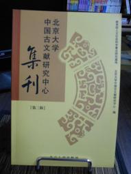北京大學血液病研究所典型病例解析 (第2版) 黃曉軍 9787565927836 【台灣高等教育出版社】 歷史價格詳細信息