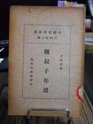 《絕版專賣》溫兆倫 / 願傾出心裡愛 (1A1.日本版.無IFPI) 歷史價格詳細信息