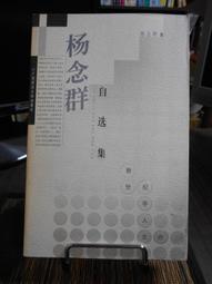 新世紀大學英語系列教材-視聽說教程 (第四版)3 教師手冊 (一書一碼) 9787544672153 王躍武 高霞 歷史價格詳細信息