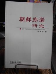 古籍研究社：遲來的羽翼、繞遠路的雛偶│獨步│米澤穗信│分售│無劃記、無破損 歷史價格詳細信息