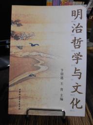 崇學中學制服球衣運動球衣棒球服足球服籃球服羽球服亮面球衣表演服蒐藏用制服角色扮演制服紀念衣 歷史價格詳細信息