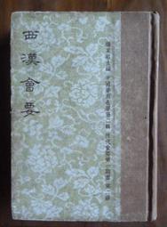 宋代西壩窯出筋花瓶。完整度很高，其他口沿頸部均完好。可惜燒歪730710307 歷史價格詳細信息