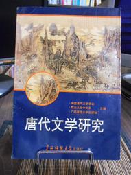 國中會考主題式統整評量（自然科）第3版【金石堂】 歷史價格詳細信息