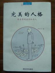 《2003/郭強生》ISBN:9576393833│爾雅│郭強生 歷史價格詳細信息
