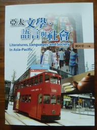 天母二手書店**原創在氣 [中國美學範疇叢書] 涂光社 百花洲文藝 2001/01/01 歷史價格詳細信息