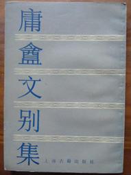 天母二手書店**別給自己找麻煩 / 陳淑華著 種籽文化出版 ,2003[民92] 歷史價格詳細信息