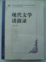 劉文西作品黃土高原上的少女，黃土地上綻放的藝術生命。 歷史價格詳細信息