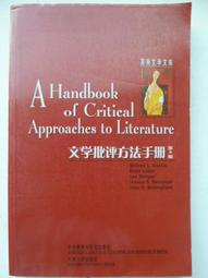 研究生外科手術學 邱氟 9787548747239 【台灣高教簡體書】 歷史價格詳細信息