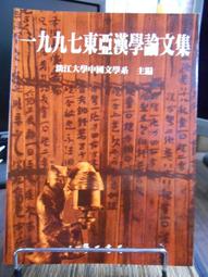 一九九七年老班章  霸王磚  一磚1000克  云南普洱茶熟茶 陳香滑 歷史價格詳細信息