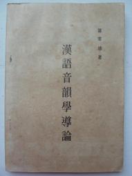漢韻堂招財風水輪假山流水噴泉擺件客廳落地魚缸加濕器開業送禮品善緣堂 歷史價格詳細信息