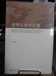 清王原祁西湖十景圖卷仿古畫名畫真跡複製品古代捲軸畫手卷 歷史價格詳細信息