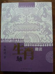 天母二手書店**陳獨秀的最後十年（Ｊ） 張寶明　等著 河南人民 2000/11/1 歷史價格詳細信息