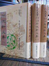 二手畫冊，江明毅畫集2012 歷史價格詳細信息