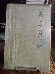 王舜 (Wang Shun) 首張個人創作專輯 前進未來CD (Go to the Future)，全新 歷史價格詳細信息