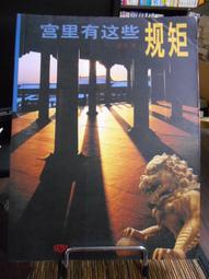 天母二手書店**聲類新編（精裝，初版） 學生書局 陳新雄　編 1982/03/01 歷史價格詳細信息