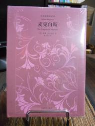 麥克白 (漢英對照) (英)莎士比亞 9787518345441 【台灣高等教育出版社】 歷史價格詳細信息