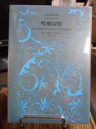 天母二手書店**語譯廣解四書讀本－－學庸 啓明書局 宋.朱熹 集註；蔣伯朁 廣解 歷史價格詳細信息