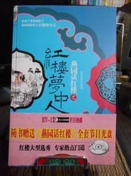 大慶二手家具 唐木 茶棚 收納櫃 置物櫃 歷史價格詳細信息