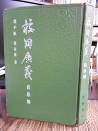 廣義雷諾曼｜Maybe Lenormand，Ryan Edwar傳達核心意義並圓滿以撲克牌為始祖的占卜系統【左西購物網】 歷史價格詳細信息