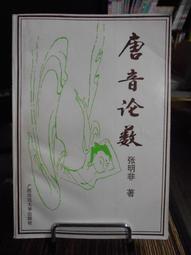天母二手書店**音樂家 文學家 科學家 古代皇帝 世界領袖(九年一貫語文補助教材 )全五冊 閱讀測驗版 牛津家族 歷史價格詳細信息