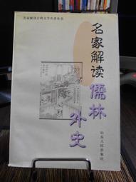 青春選讀！！芥川龍之介短篇小說選（啾咪文庫本）芥川龍之介 言寺83 逗點文創結社 歷史價格詳細信息