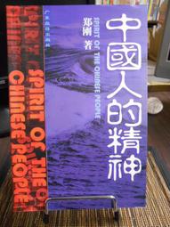 廣東人怎樣學習普通話 歷史價格詳細信息