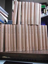 天母二手書店**元曲精華－－題解　原文　注釋　譯詩 [中國古典文學名著選譯]（404頁） 貴州人民 周尊宇 編 歷史價格詳細信息