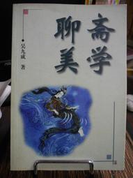 【天天書齋】快樂學古箏(1)-兒童古箏入門與提高教程 劉喜 2016-1 湖南文藝出版社 歷史價格詳細信息