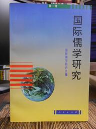 天母二手書店**國際漢學　第十七輯（俄羅斯漢學史之我見﹑白晉的索隱派思想體系　等） 明非　等著 大象出版社 2009/ 歷史價格詳細信息