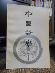 天母二手書店**中國考試史文獻集成－－第三﹑四卷：宋遼金元（大開本精裝）951頁 高等教育出版社 楊學為總主編 200 歷史價格詳細信息