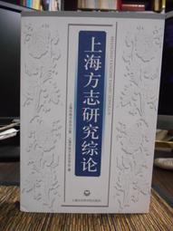 社會科學研究方法 2016年 (The Practice of Social Research 14/E) 歷史價格詳細信息
