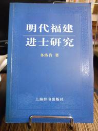 福建省專升本考試英語詞匯速記手冊 聚創教育 9787561592571 【台灣高等教育出版社】 歷史價格詳細信息