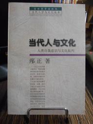 當代教育心理學 ISBN13：9789571117454 出版社：五南圖書出版 作者：李素卿 譯 裝訂：平裝 出版日：2 歷史價格詳細信息