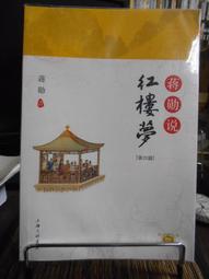 二手/蔣渭水研究學術研討會論文集. 第一屆 蔣朝根編 歷史價格詳細信息