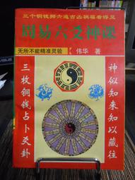 神所投擲的小石子：給在困難中的31則生活處方【金石堂】 歷史價格詳細信息