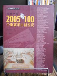 書 李德新中醫基礎理論講稿 中醫各科 李德新  - 9787117095082 歷史價格詳細信息