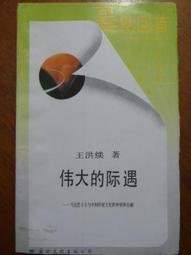 【天下文化】突破性思考:22項實作練習、3種超級工具，打造脫穎而出的構想/奧麗薇亞‧福克斯‧卡本尼、朱達‧波拉克 五車商城 歷史價格詳細信息