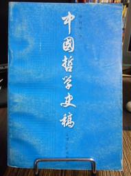 中國先秦布幣圖錄 宋君瑋 趙鵬 康永傑 2013-5 中國商業出版社 歷史價格詳細信息