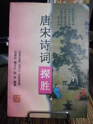 蔡義德--你是阮的天**全新**CD 歷史價格詳細信息