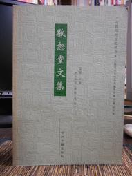 天母二手書店**梁斌文集(精裝；全七冊)收４部小說，１部自傳，２部專集，及其他作品  人民文學 2005/5/1 歷史價格詳細信息