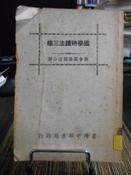 【三日書店】梁靜茹 絲路（紙盒首版CD）附側標＋歌本＋代言卡四張｜滾石｜4710149643711｜微紋｜2305 歷史價格詳細信息