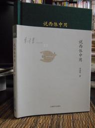 【上海相澤】德國TWK 編碼器 SWF10B-01 編碼設備 歷史價格詳細信息