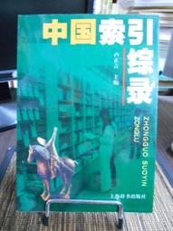 言辭之道研究(語言學及應用語言學名著譯叢) (英)保羅.格萊斯(Paul Grice)著 姜望琪 杜世洪 譯 2021- 歷史價格詳細信息
