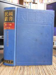 天母二手書店**何遲文集（上下卷）1490頁 何遲　著 百花文藝 1998/4/1 歷史價格詳細信息